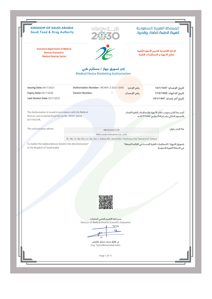 Well Lands SFDA registration Medical Product Supplier Taiwan